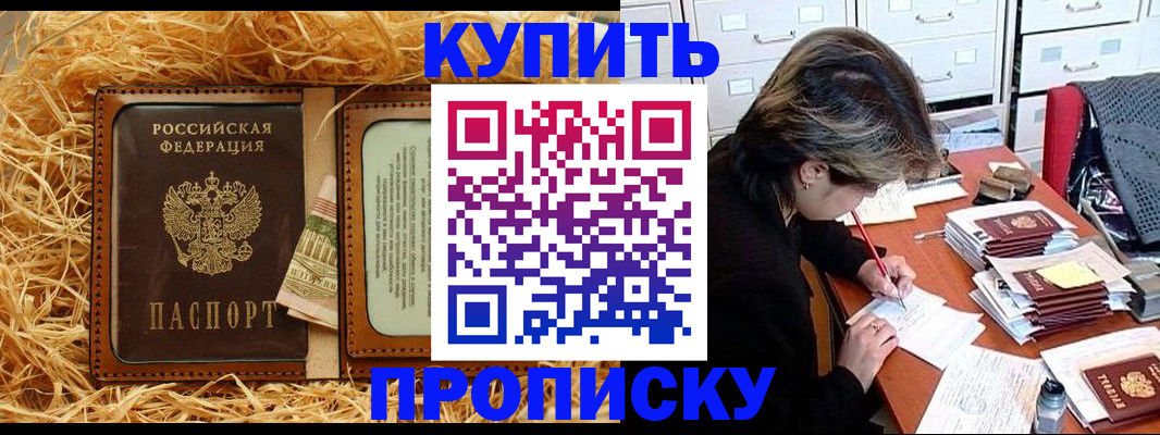 временная регистрация 2025 в Краснодарском крае